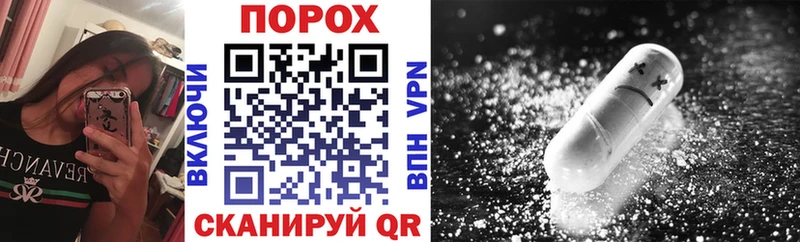 Амфетамин 98%  Купить  Ветлуга 