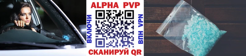 А ПВП крисы CK  Купить где  Ветлуга 