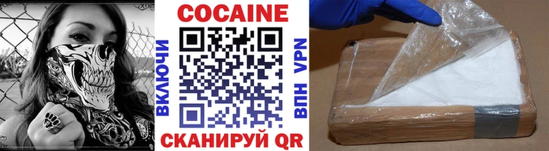 Cocaine FishScale  Купить где  Ветлуга 