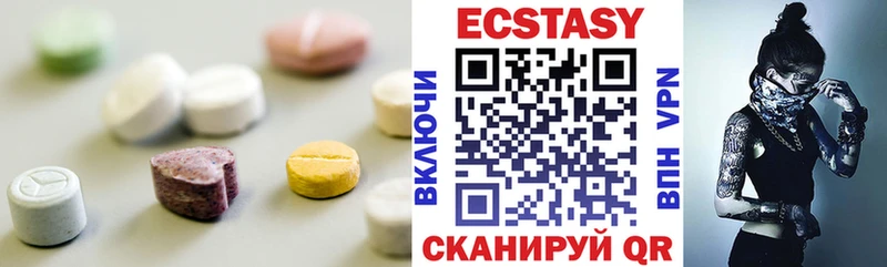 Купить закладки Ветлуга ЭКСТАЗИ Punisher