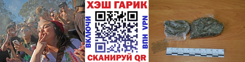 Купить  Ветлуга  ГАШИШ индика сатива 