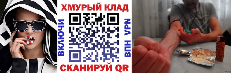 Героин Афган  Купить где  Ветлуга 