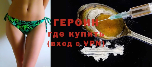 ECSTASY Арсеньев