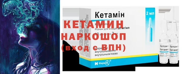 COCAINE Аркадак