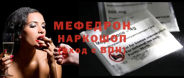 COCAINE Аркадак