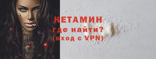 прущая мука Армянск