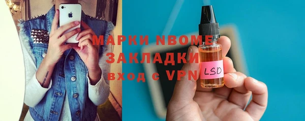 ECSTASY Арсеньев