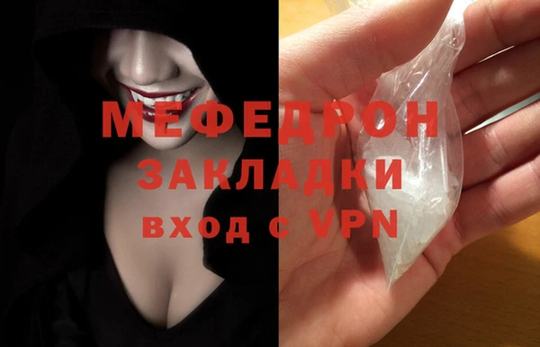 COCAINE Аркадак