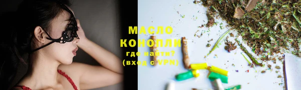 ECSTASY Арсеньев