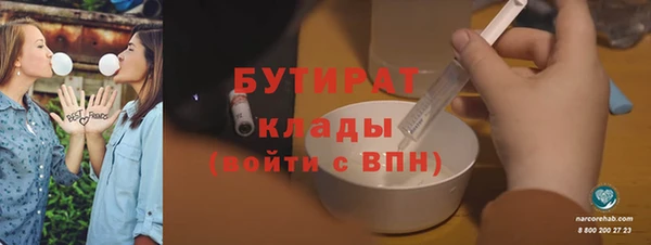 ECSTASY Арсеньев