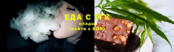 ECSTASY Арсеньев