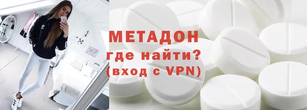 прущая мука Армянск