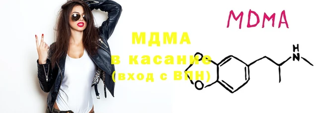 прущая мука Армянск