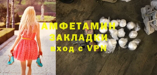 COCAINE Аркадак