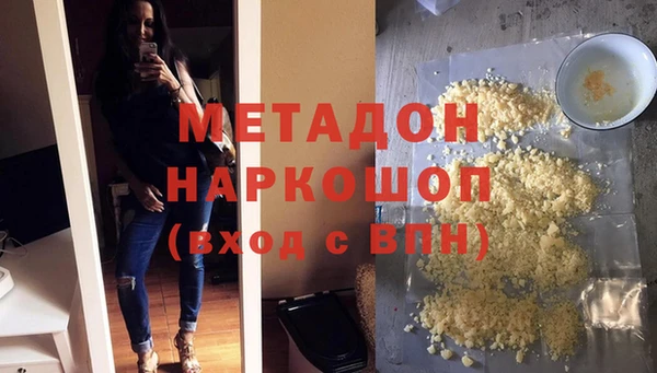 ECSTASY Арсеньев