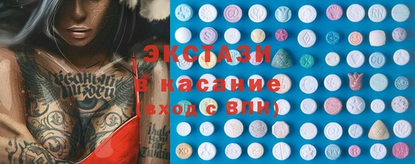 COCAINE Аркадак