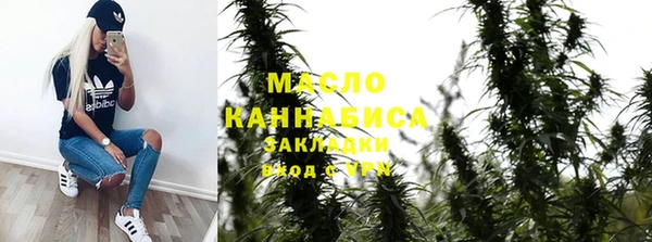 COCAINE Аркадак
