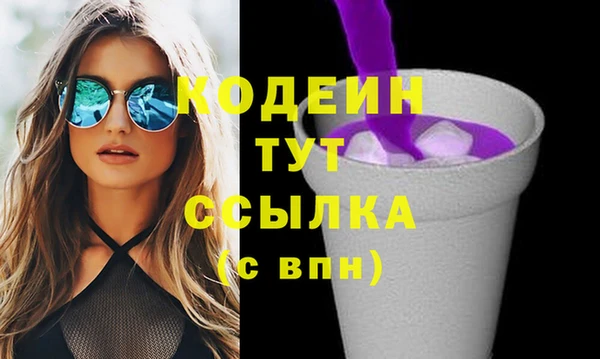 ECSTASY Арсеньев