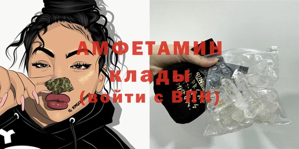 ECSTASY Арсеньев