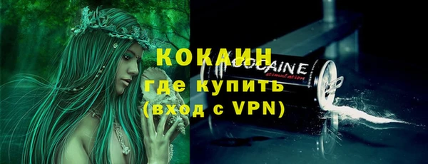 прущая мука Армянск