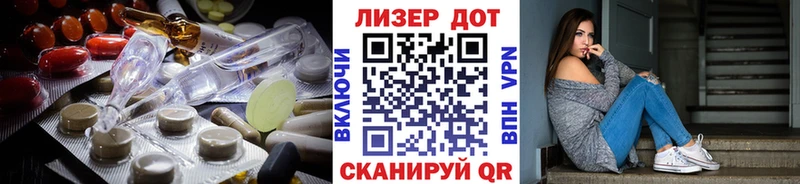 Купить где  Ветлуга  ЛСД экстази ecstasy 