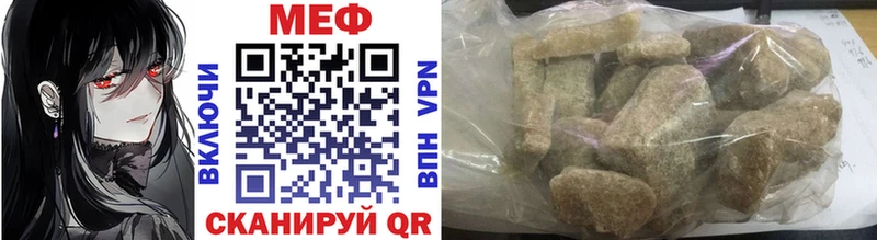 Купить  Ветлуга  Меф VHQ 