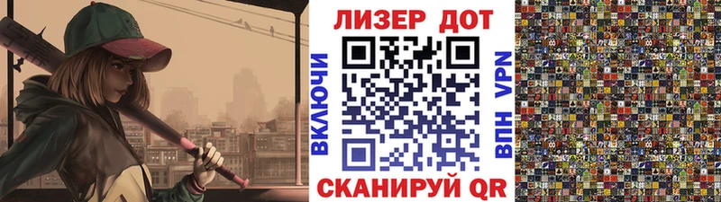 Наркотические марки 1,5мг  Купить  Ветлуга 