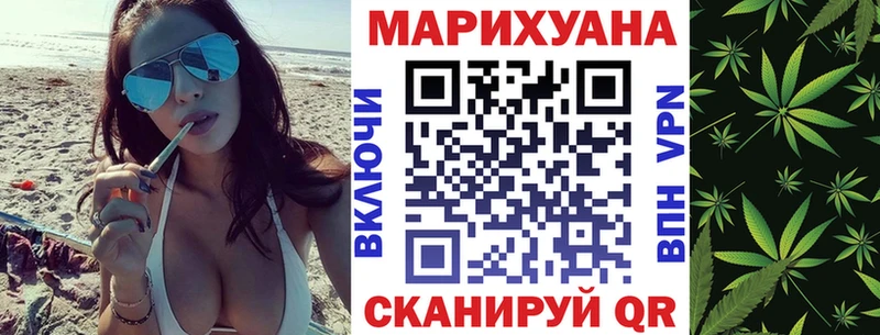 Купить где  Ветлуга  Каннабис ГИДРОПОН 